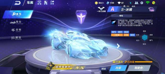 满活力的年 满活力的年