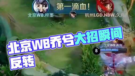 在常规赛如 在常规赛如