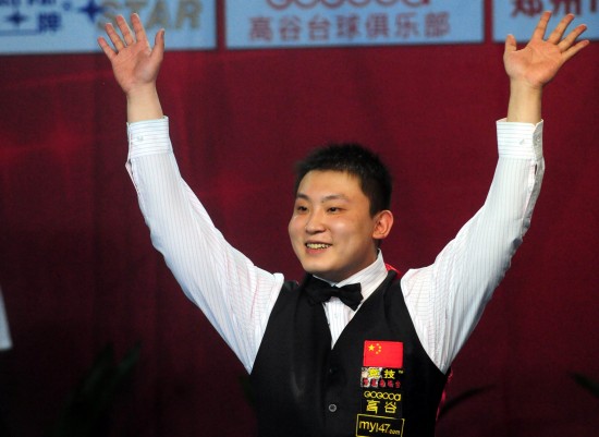 象征着力量 象征着力量